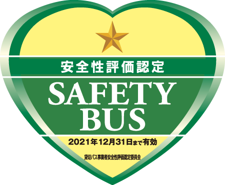 日本バス協会